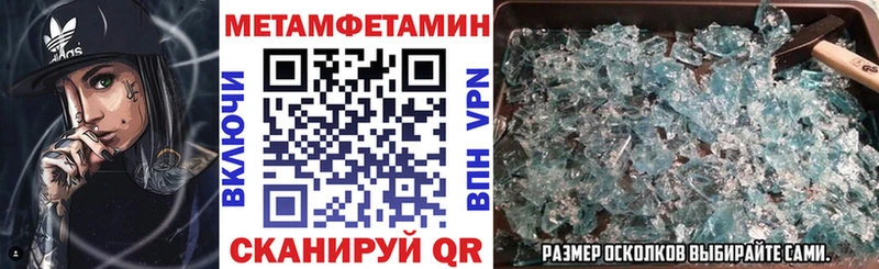 Купить Пыталово АМФЕТАМИН VHQ