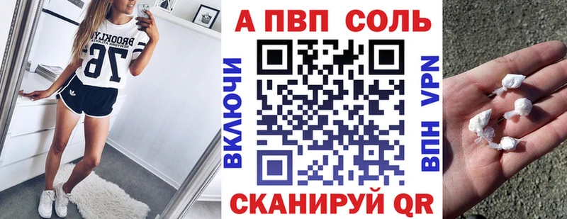A-PVP мука  Купить  Пыталово 