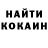 Cocaine Колумбийский Misha Sulaev