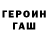ТГК гашишное масло Wockeezz Hardy