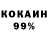 Кетамин VHQ RONALDO Snap