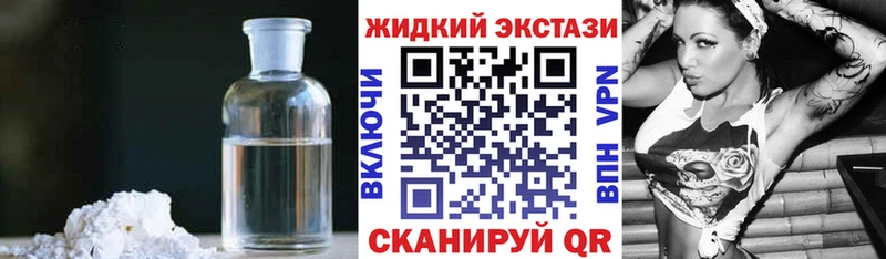 Купить где  Пыталово  Бутират 99% 
