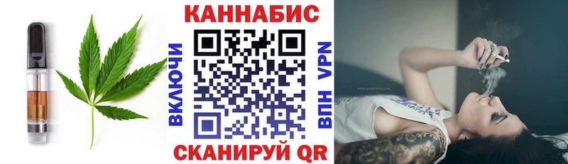 Печенье с ТГК марихуана  Купить где  Пыталово 
