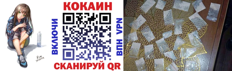 Cocaine Эквадор  Купить закладки  Пыталово 