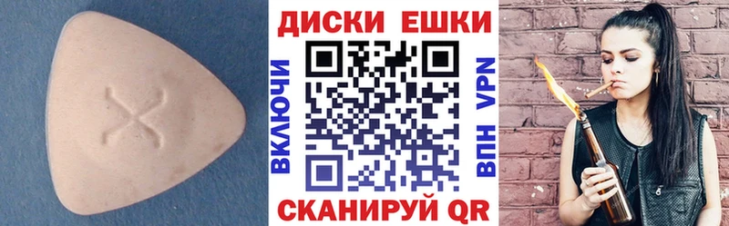Купить закладки  Пыталово  Экстази 99% 