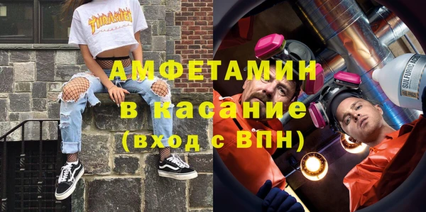 spice Балабаново