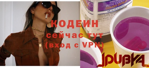 винт Балахна