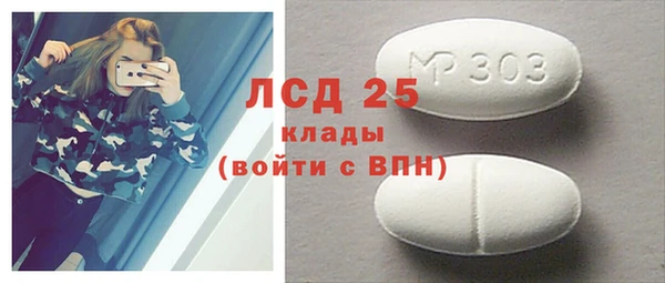 spice Балабаново