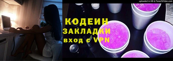 винт Балахна