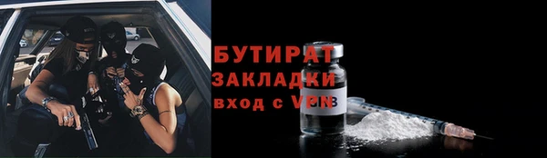 spice Балабаново