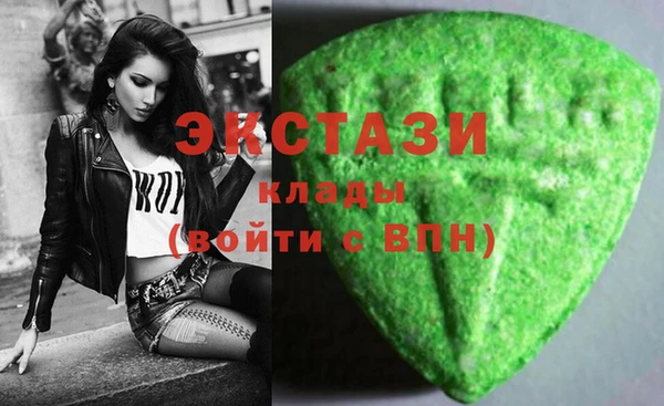 винт Балахна