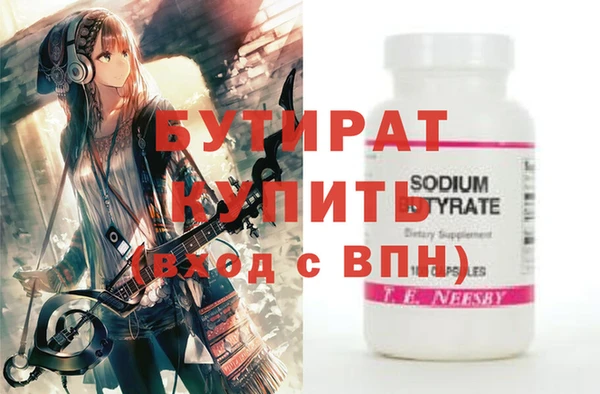 винт Балахна