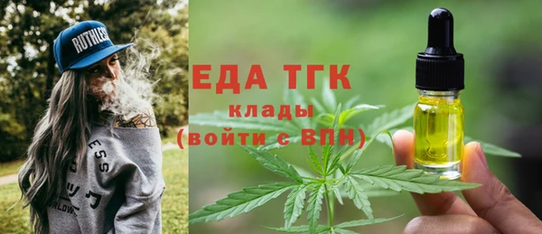 винт Балахна