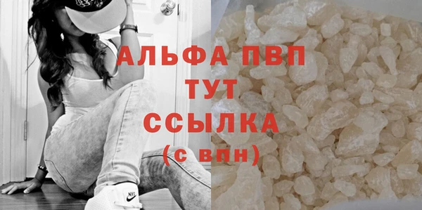 винт Балахна