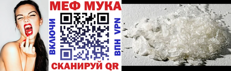 Мефедрон VHQ  Купить  Пыталово 