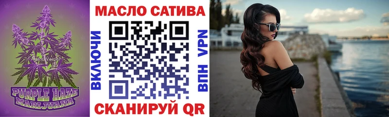 ТГК Wax  Купить где  Пыталово 
